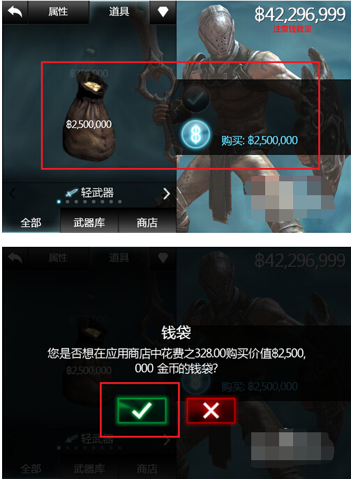 iAPCracker是什么?