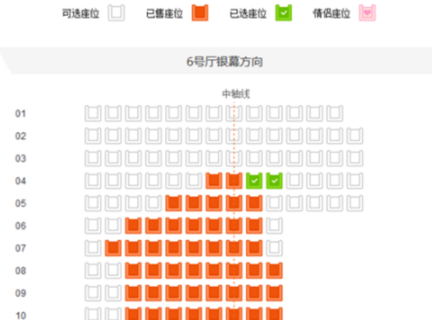 北京电影院7.24恢复营业，可以采用什么方式进行购票？