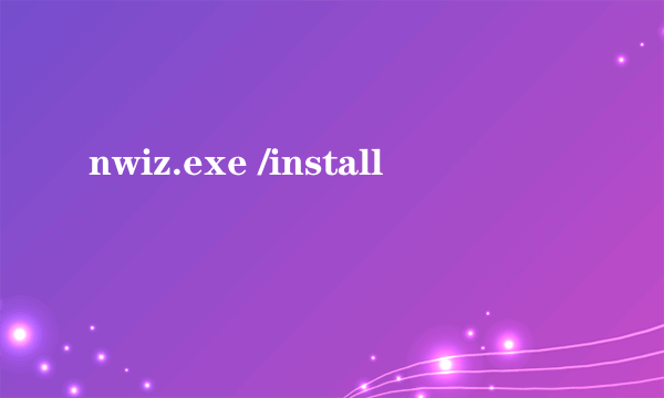 nwiz.exe /install