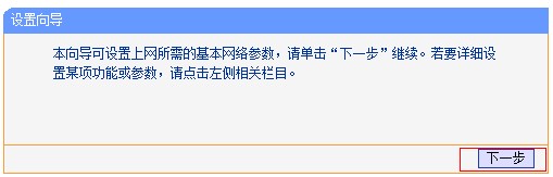 无线路由器的密码忘记了怎么办？怎样修改密码？