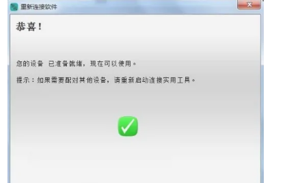 无线鼠标的接收器丢了怎么解决