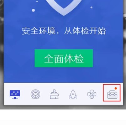 《英雄联盟》登录不上去怎么回事？