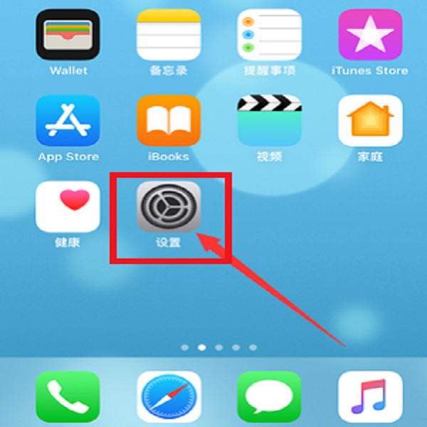 iphone6升级ios10怎么升级