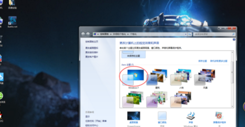 WIN7的aero特效是什么意思?