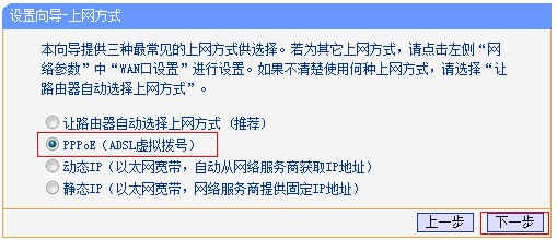 无线路由器的密码忘记了怎么办？怎样修改密码？