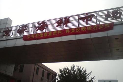 京深海鲜市场不再向个人开放，不向个人开放的原因是什么？