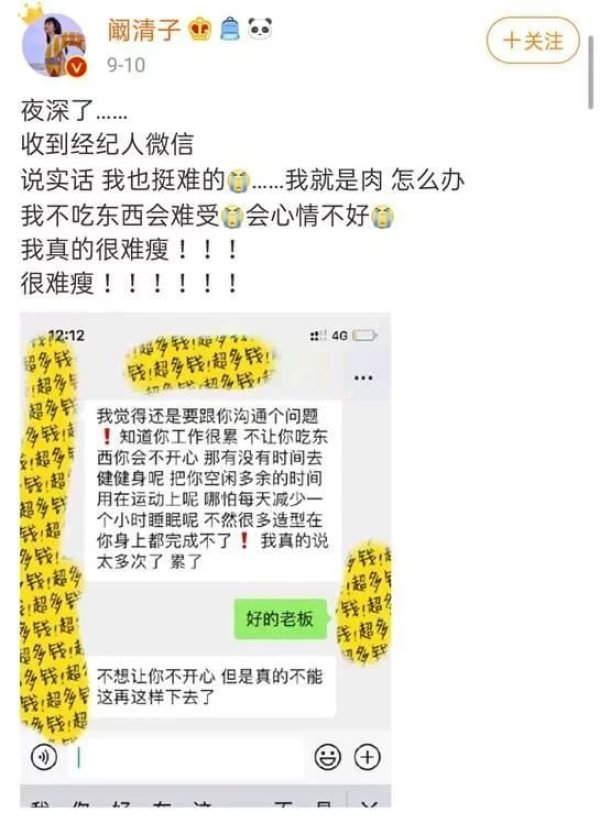 宁静应援物是哪吒，粉丝的行为有多么的搞笑？