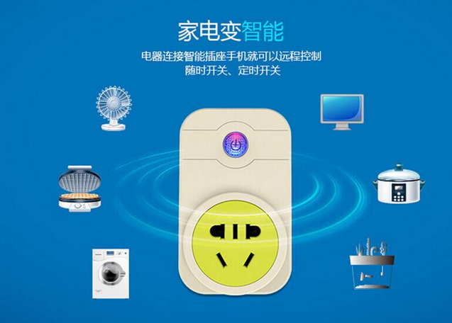 wifi开关是怎样个原理？