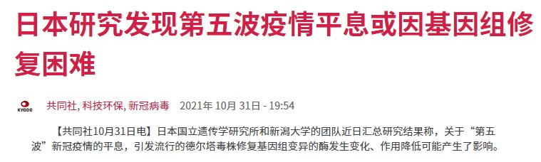 新冠病毒走向自我灭绝？有研究支撑吗？