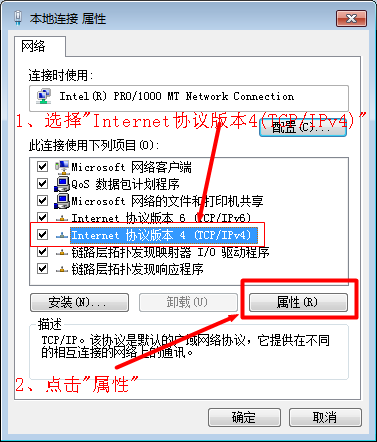 IP地址与网络上的其他系统有冲突怎么办