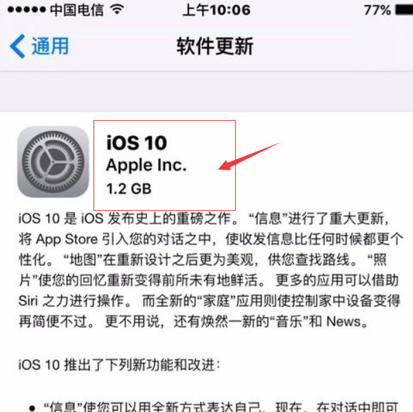 iphone6升级ios10怎么升级