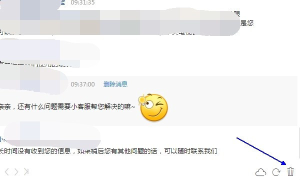 为什么淘宝上的评价打不开看了