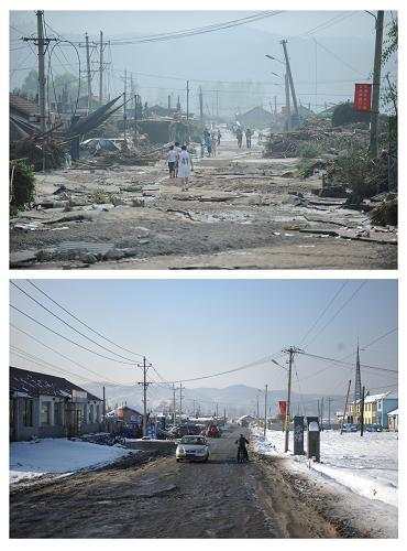 辽宁抚顺市曾发生过哪些较大的地震事件？