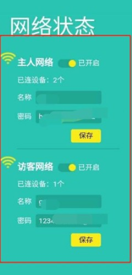 192.168.10.1 路由器怎么设置?