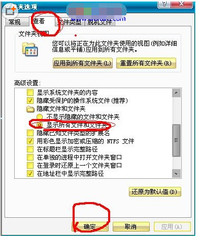 打开Word文档时提示“发送错误报告”和“不发送”，怎么办？