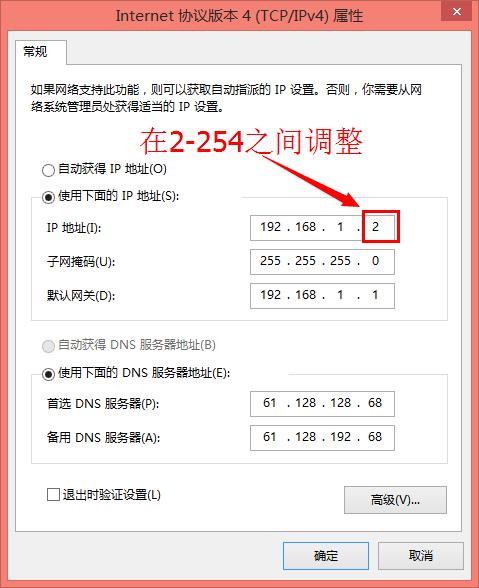 IP地址与网络上的其他系统有冲突怎么办