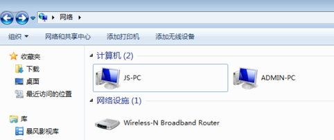 为什么在局域网工作组内看不见其它计算机