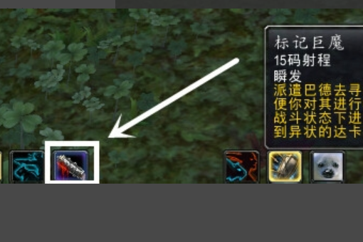 wow抓巨魔任务 那个巨魔怎么做？