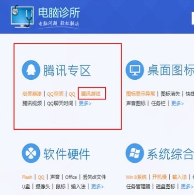 《英雄联盟》登录不上去怎么回事？