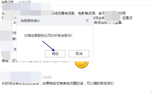 为什么淘宝上的评价打不开看了