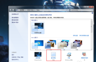 WIN7的aero特效是什么意思?