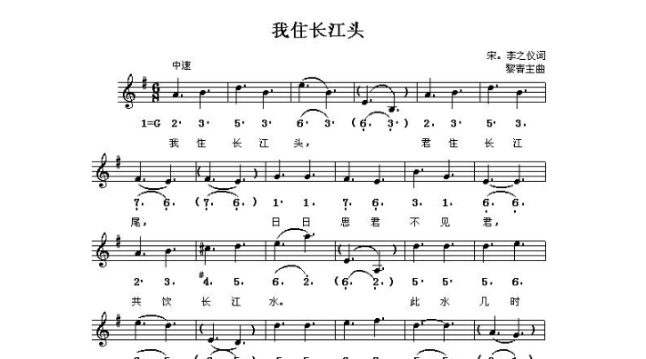 声乐考级曲目有哪些？