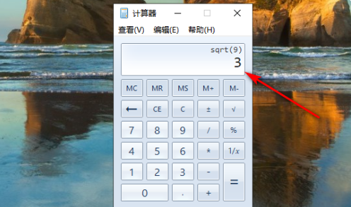 用计算器怎么开方