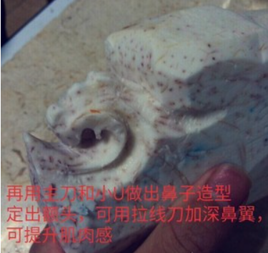 食品雕刻（龙头）怎么做