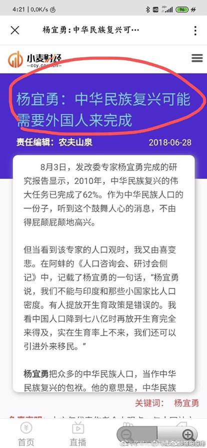 中非为什么要联姻？