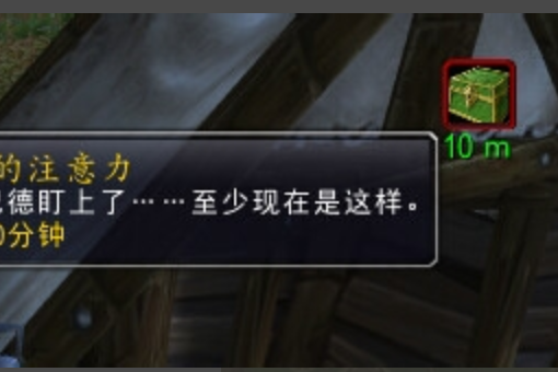 wow抓巨魔任务 那个巨魔怎么做？