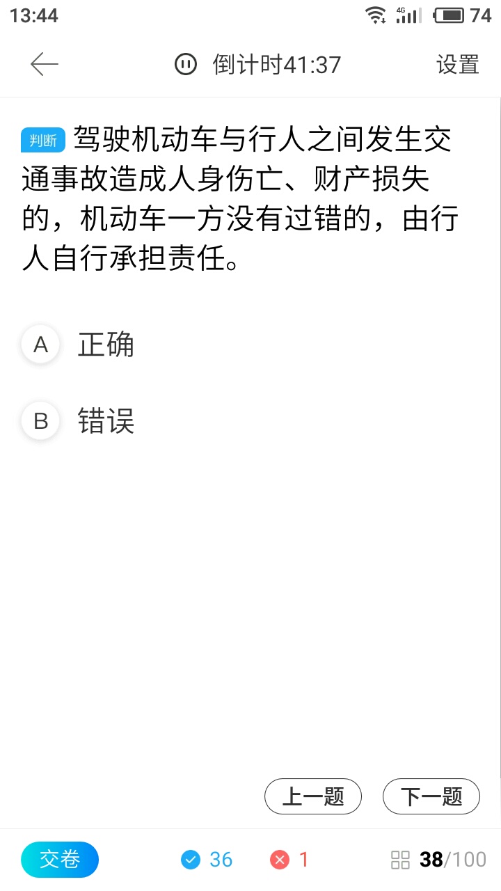 母亲和我老婆发生矛盾我应该劝谁？