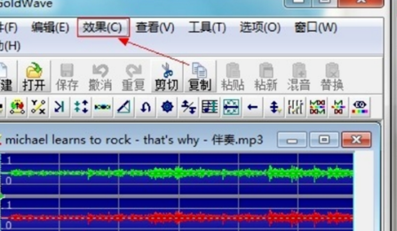 怎么把MP3格式声音调大