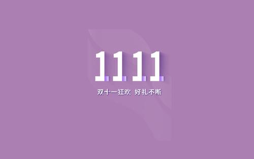 双11期间全国共处理快件47.76亿件，你贡献了多少？