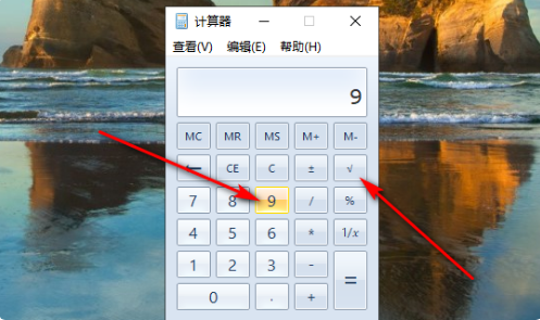 用计算器怎么开方
