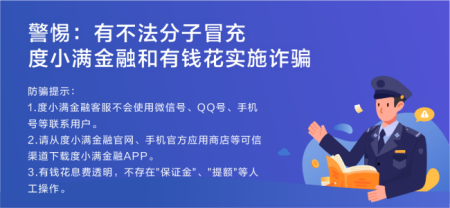 成都个人身份证小额贷款条件？?