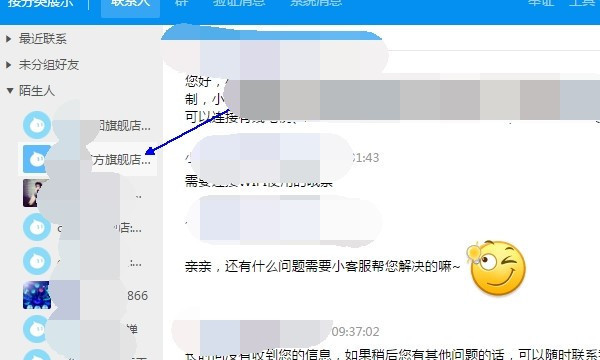 为什么淘宝上的评价打不开看了