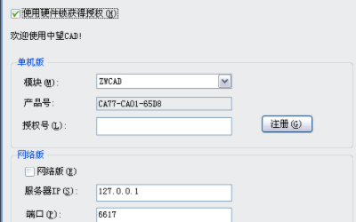 淘宝在线卡密是什么意思啊