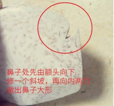 食品雕刻（龙头）怎么做