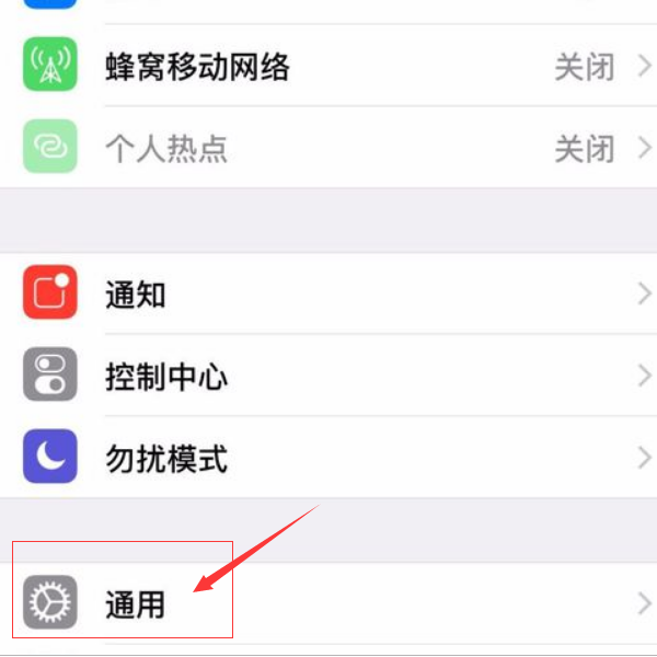 iphone6升级ios10怎么升级