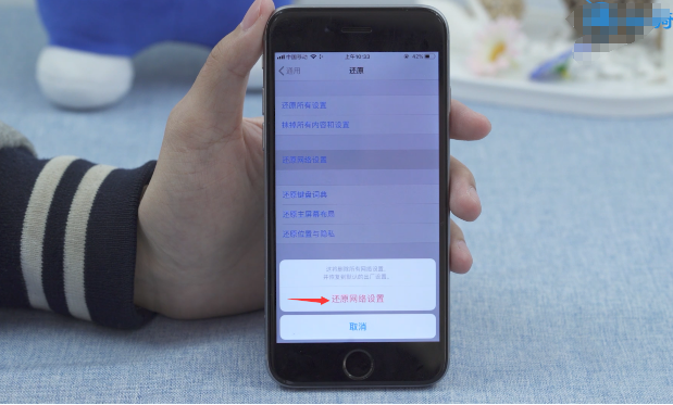 有网但是appstore无法连接是什么原因？