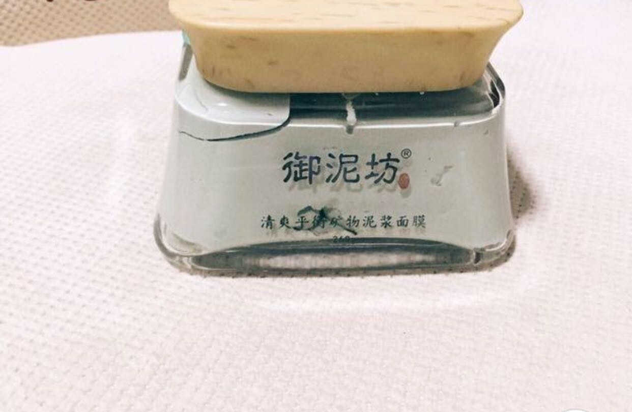 御泥坊怎么样？使用效果怎么样？