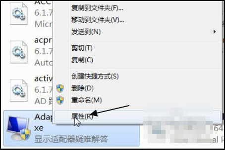 什么是trustedinstaller权限？谢谢帮忙，我要删除电脑里的文件删除不了就显示要有这个权限才行