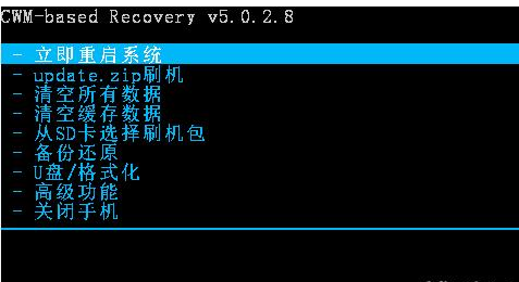 recovery是什么意思？