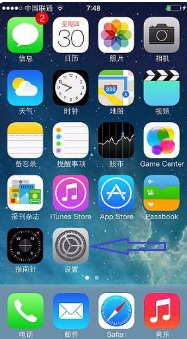 iPhone5自动清理内存功能怎么关？