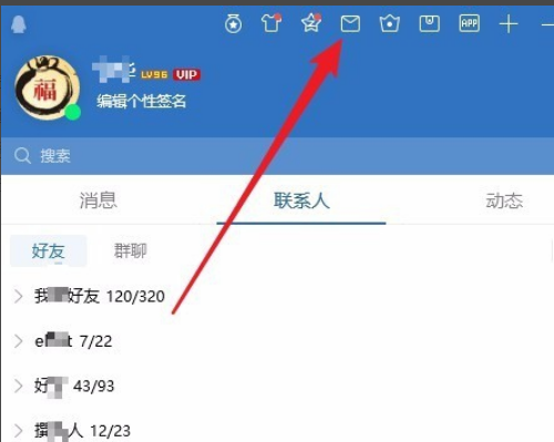 怎么查询自己的微信注册时间