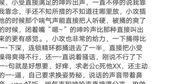 顾云舒霍炎霆小说叫什么名字