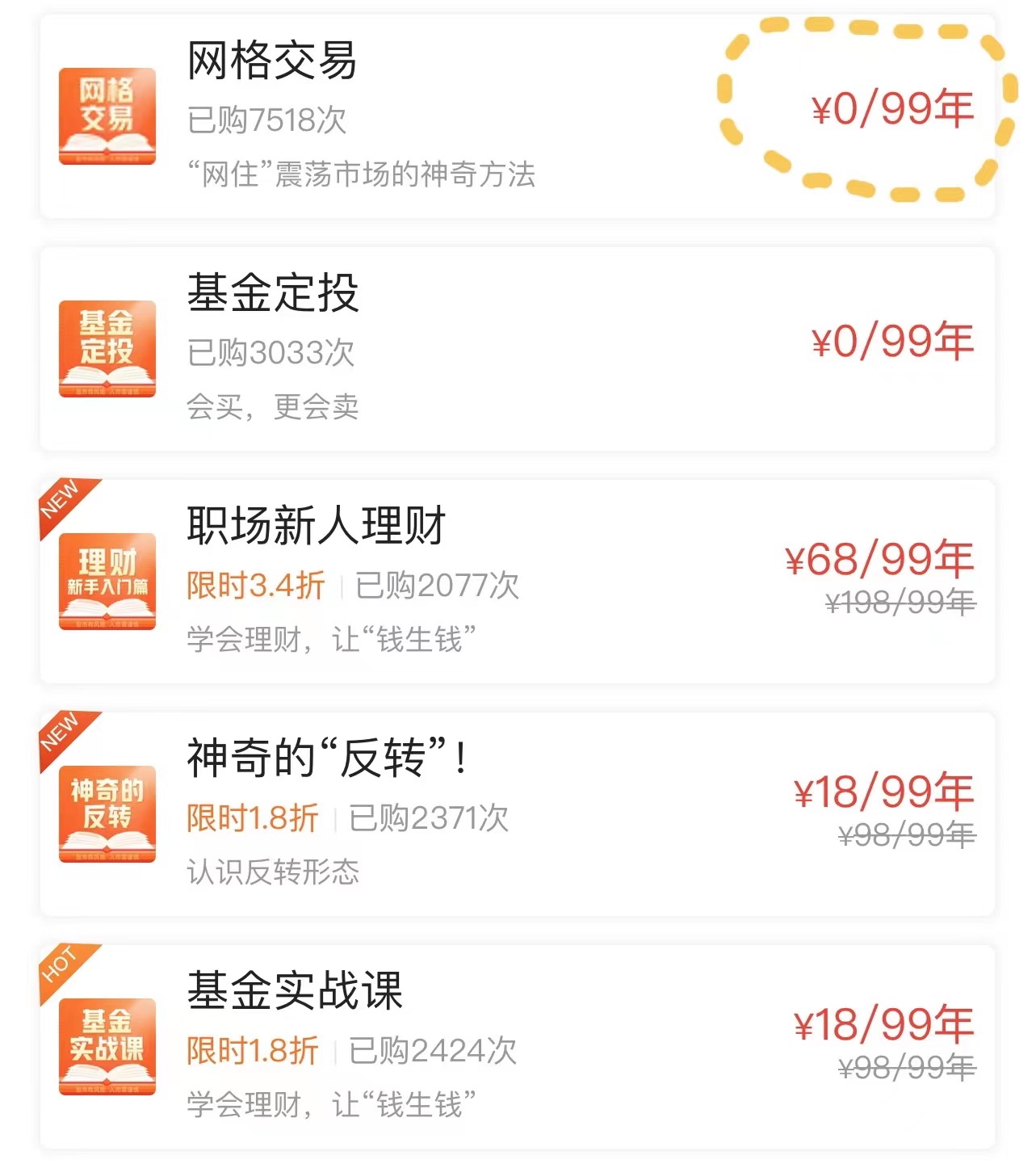 股票开户证券公司哪家好