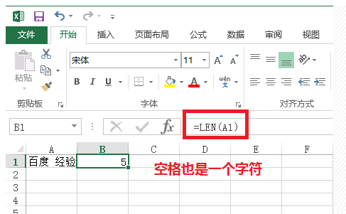 Excel 中LEN是什么意思？