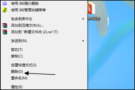 什么是trustedinstaller权限？谢谢帮忙，我要删除电脑里的文件删除不了就显示要有这个权限才行