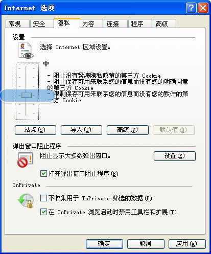 为什么我QQ空间日志打不开